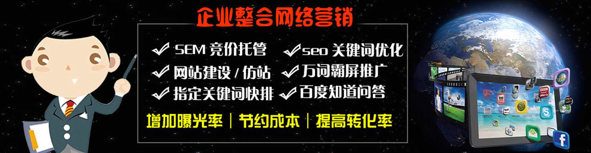 宝丰信息流优化