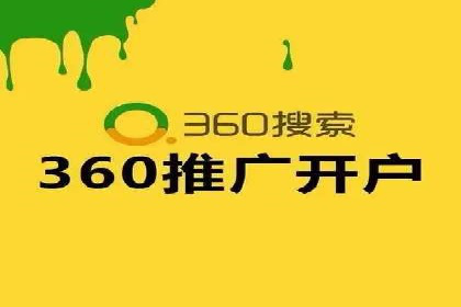 案例剖析：快速完成百度推广开户