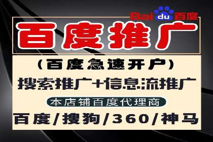竞价广告开户技巧：打造高转化率广告的秘诀